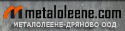 МЕТАЛОЛЕЕНЕ - ДРЯНОВО ООД